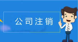 淘寶電子營(yíng)業(yè)執(zhí)照怎么辦理申請(qǐng)?