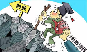 成都金牛區青年大學生創業園入駐企業政策?