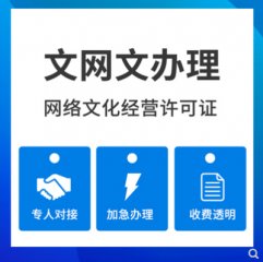 成都代辦文網(wǎng)文icp備案多少錢(qián)?