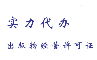 抖音小店圖書資質(抖音賣圖書需要什么資質)